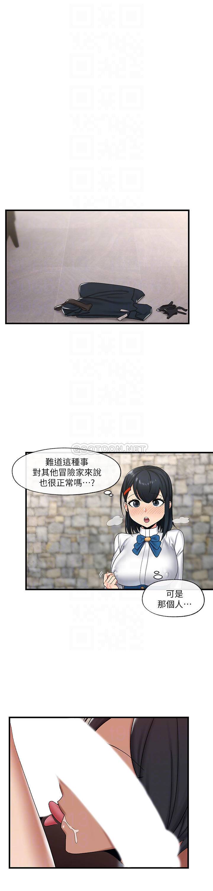 异世界催眠王