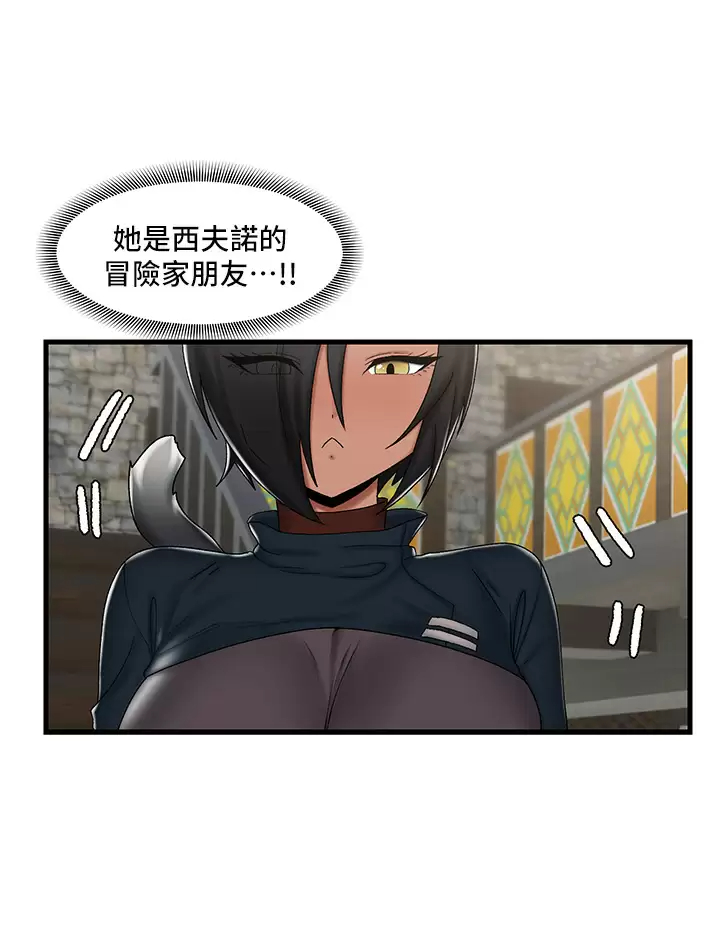 异世界催眠王