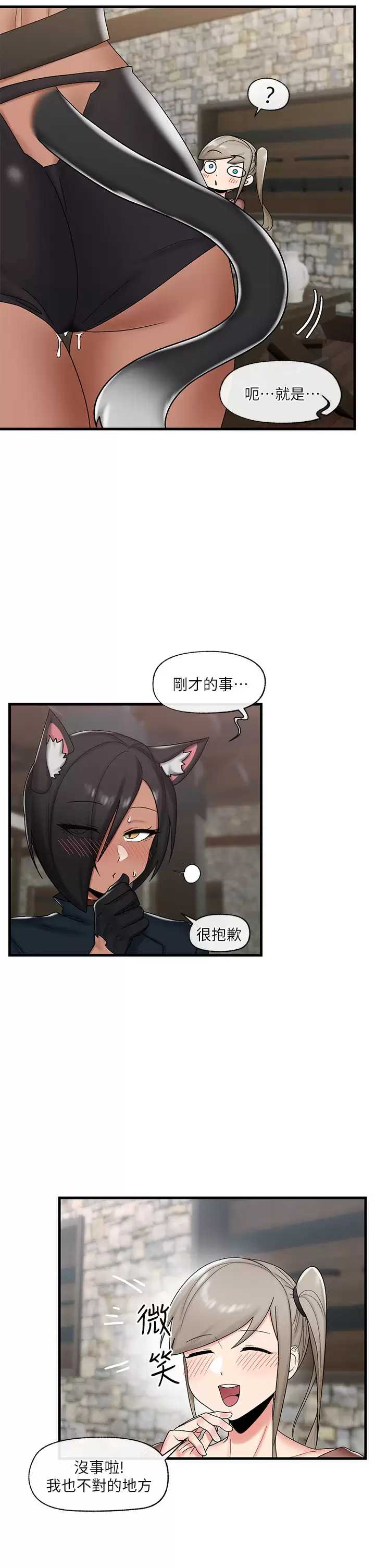 异世界催眠王