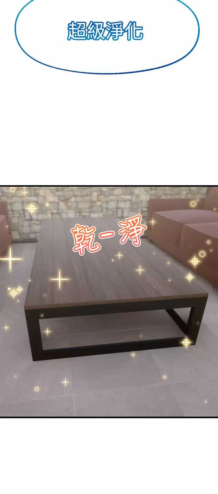 异世界催眠王