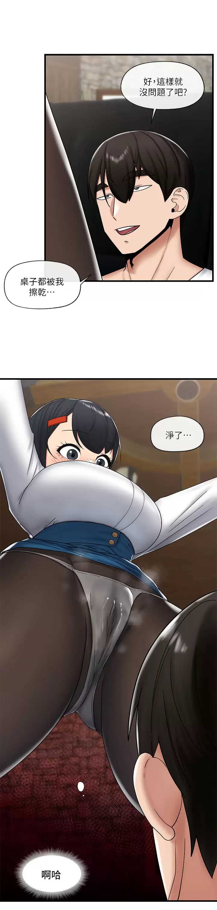 异世界催眠王