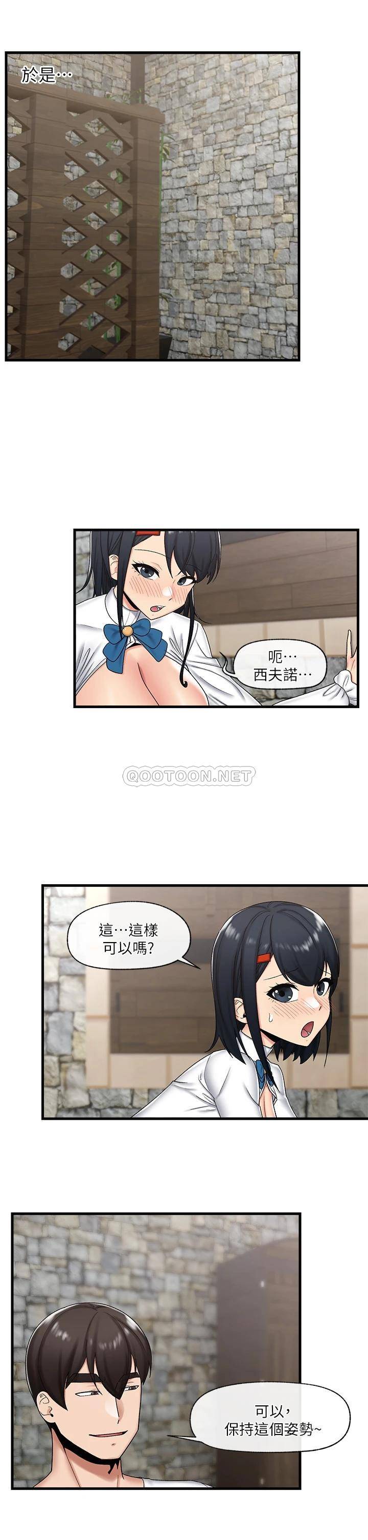 异世界催眠王