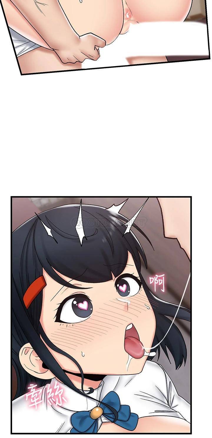 异世界催眠王