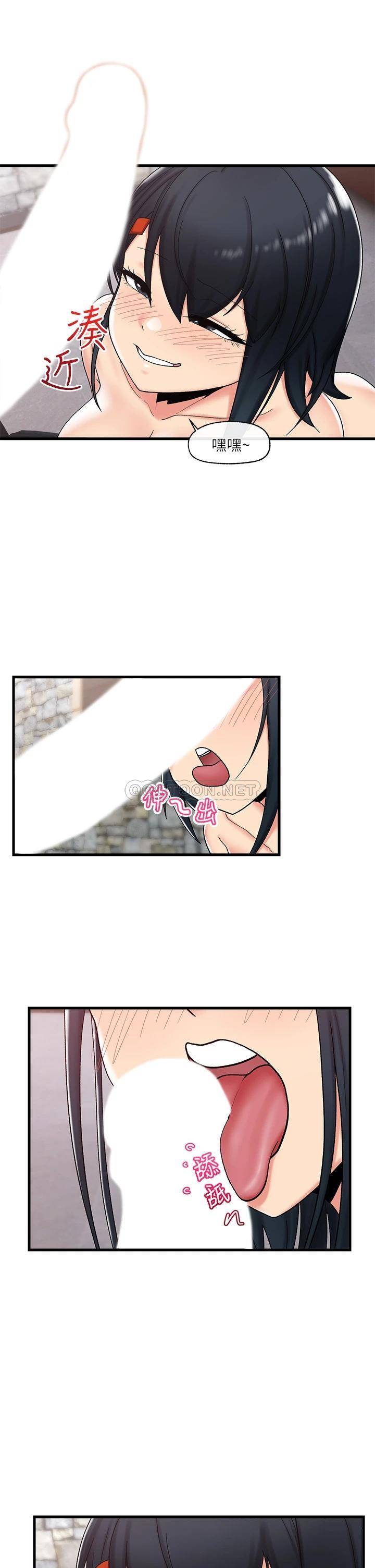 异世界催眠王