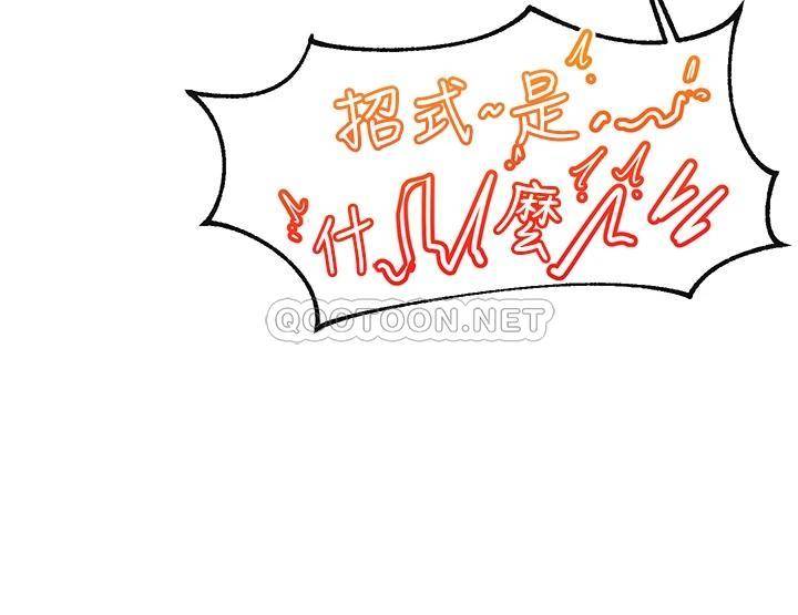 异世界催眠王