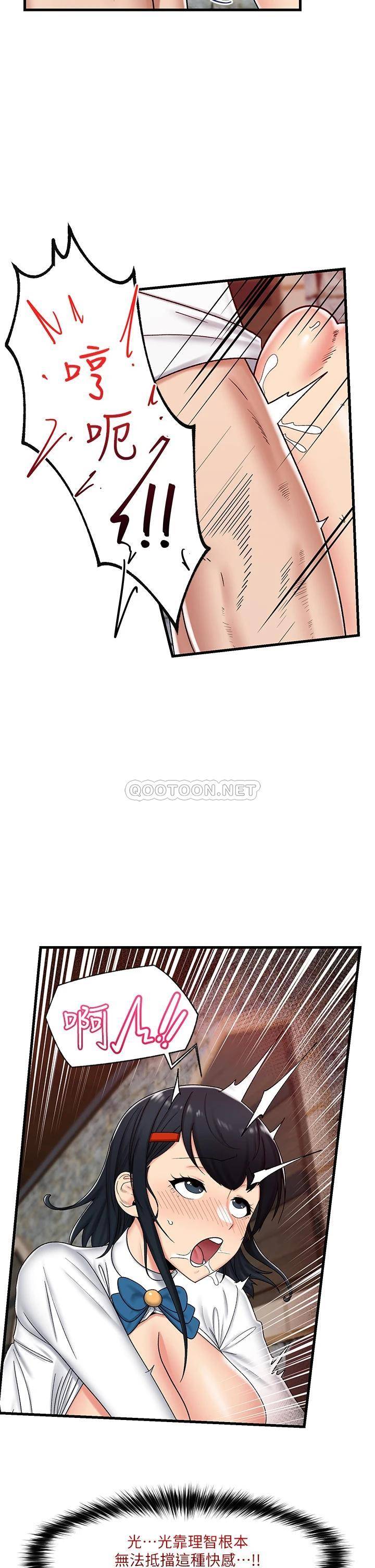 异世界催眠王