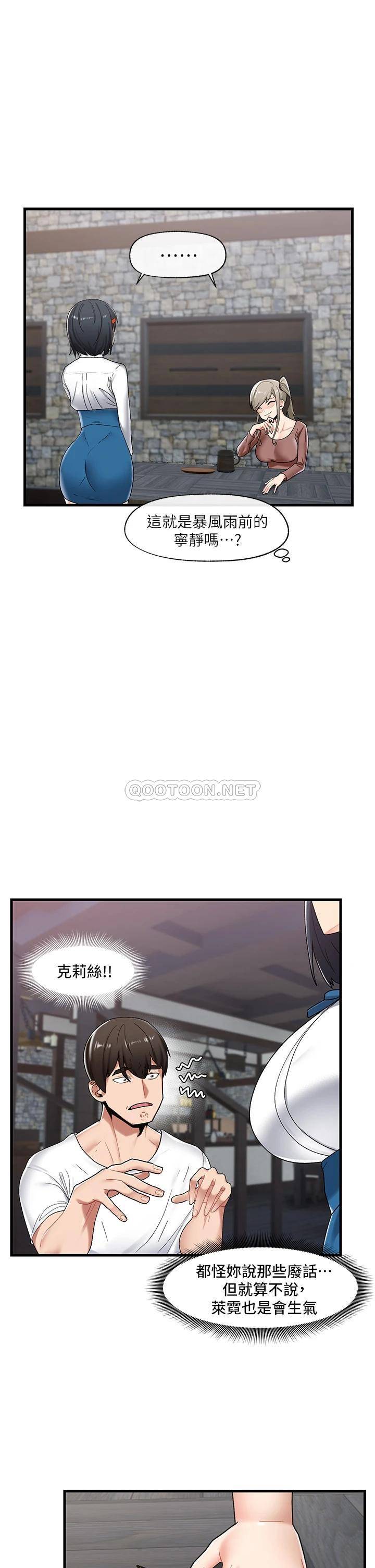 异世界催眠王