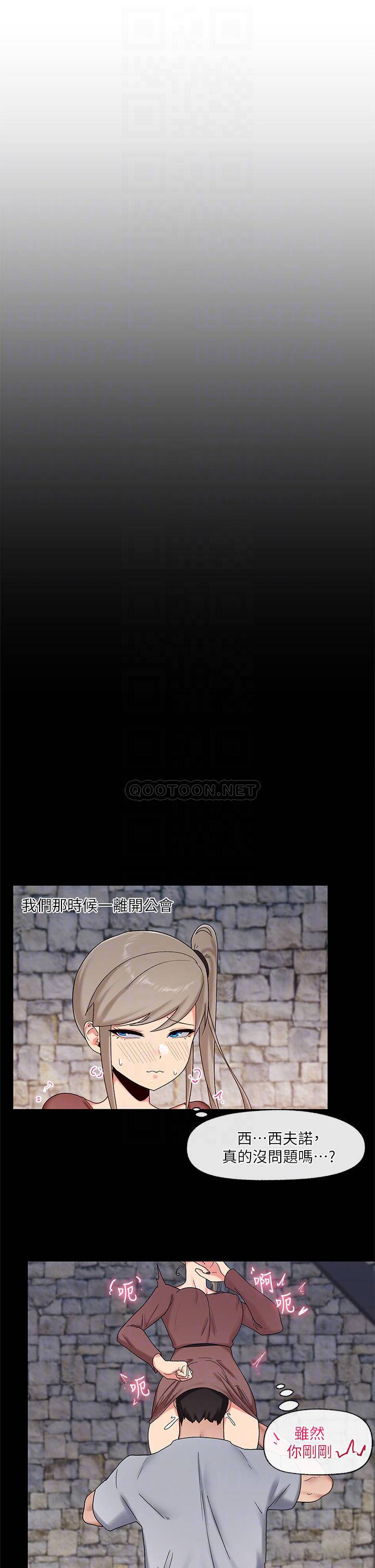 异世界催眠王