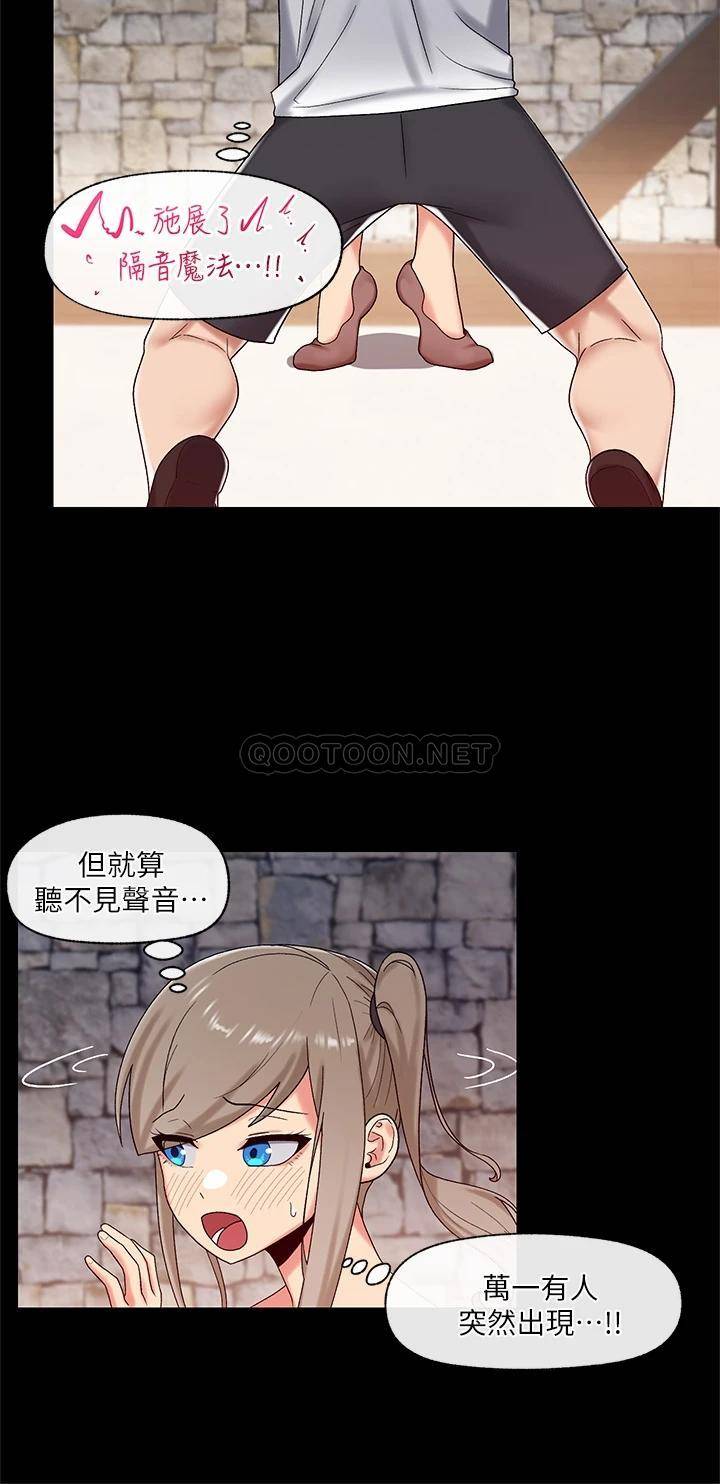 异世界催眠王