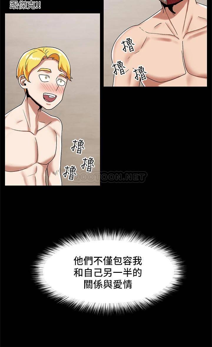 异世界催眠王