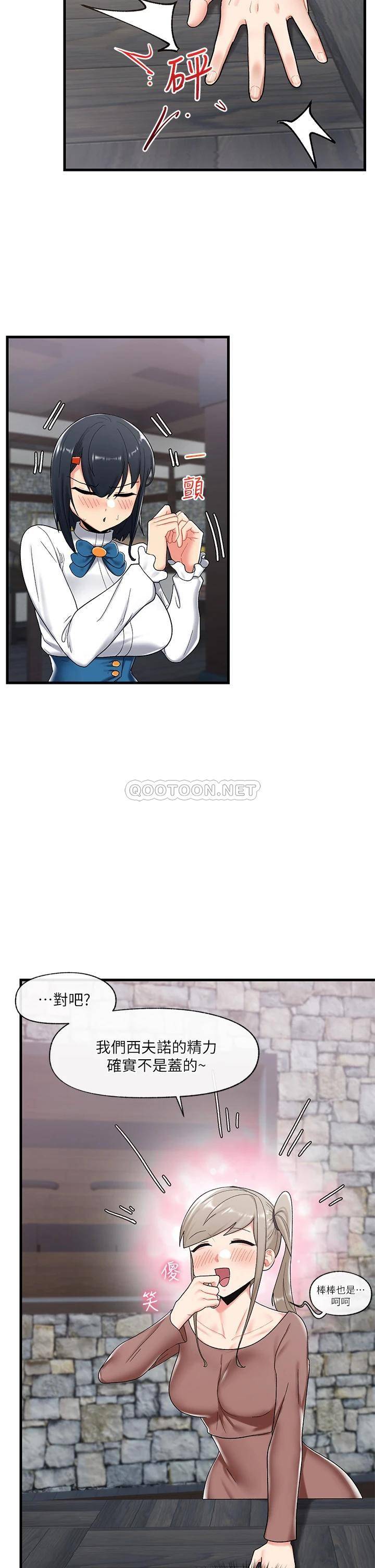 异世界催眠王