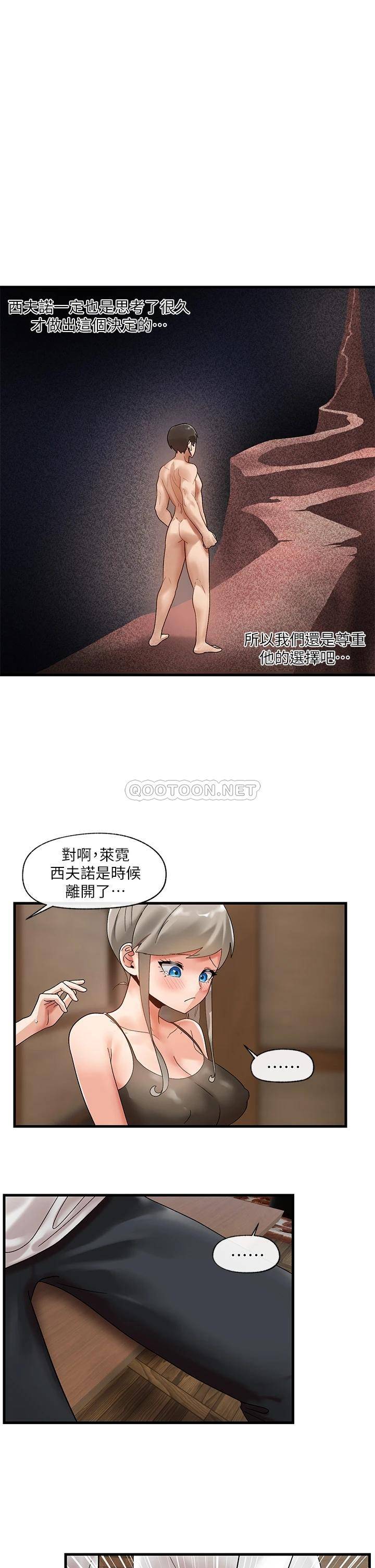 异世界催眠王