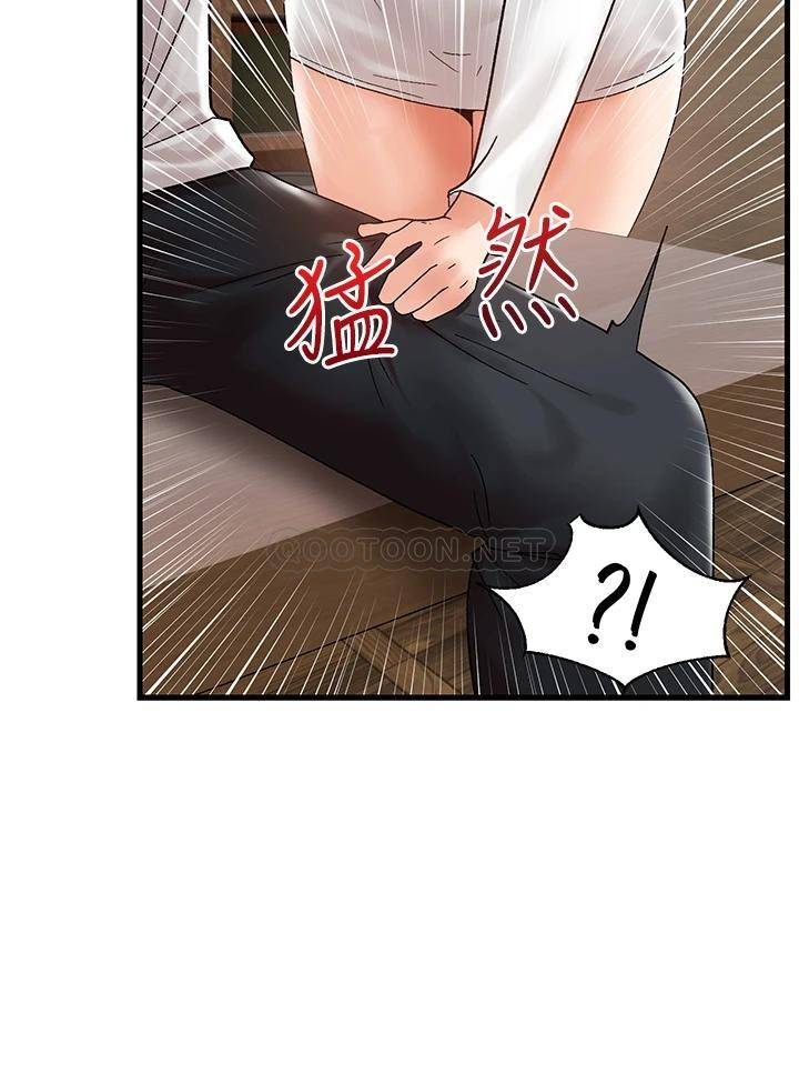 异世界催眠王