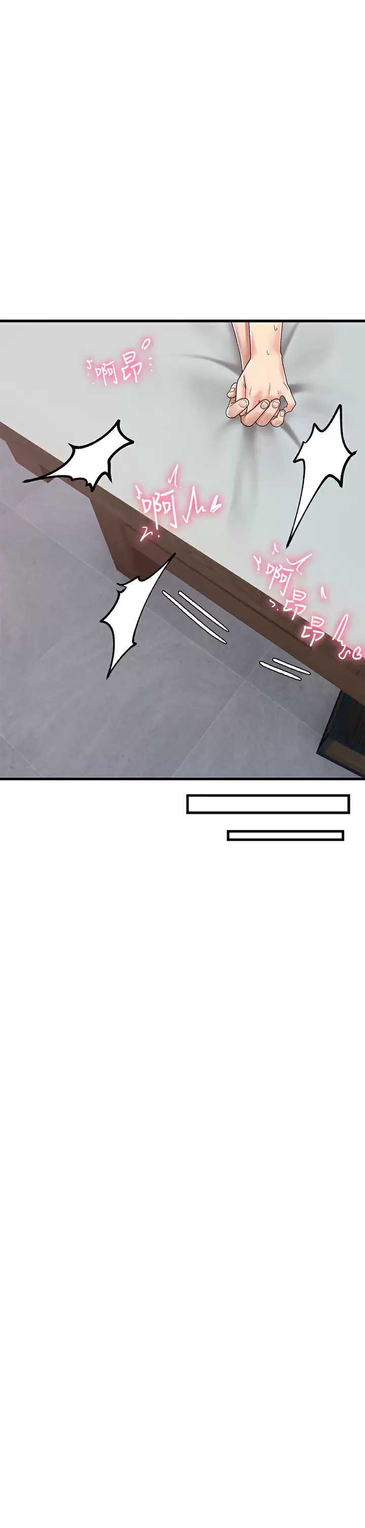 异世界催眠王