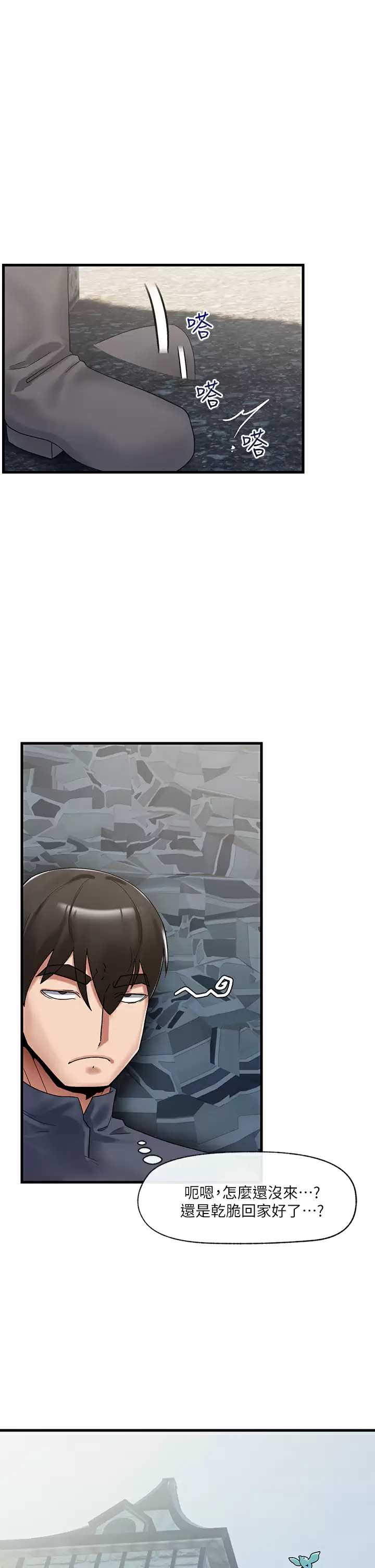 异世界催眠王