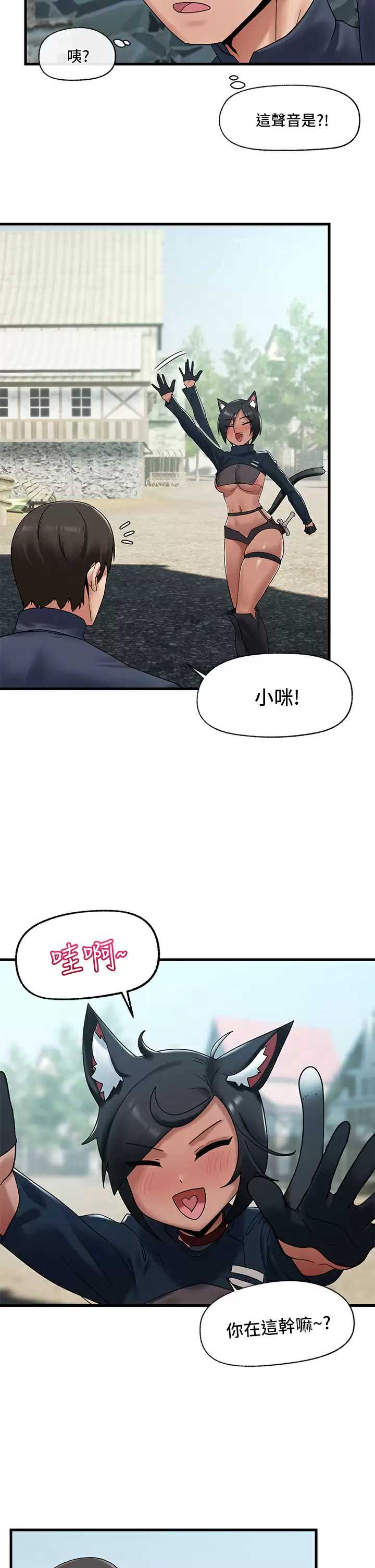 异世界催眠王