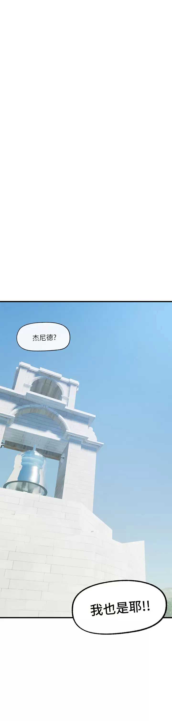 异世界催眠王