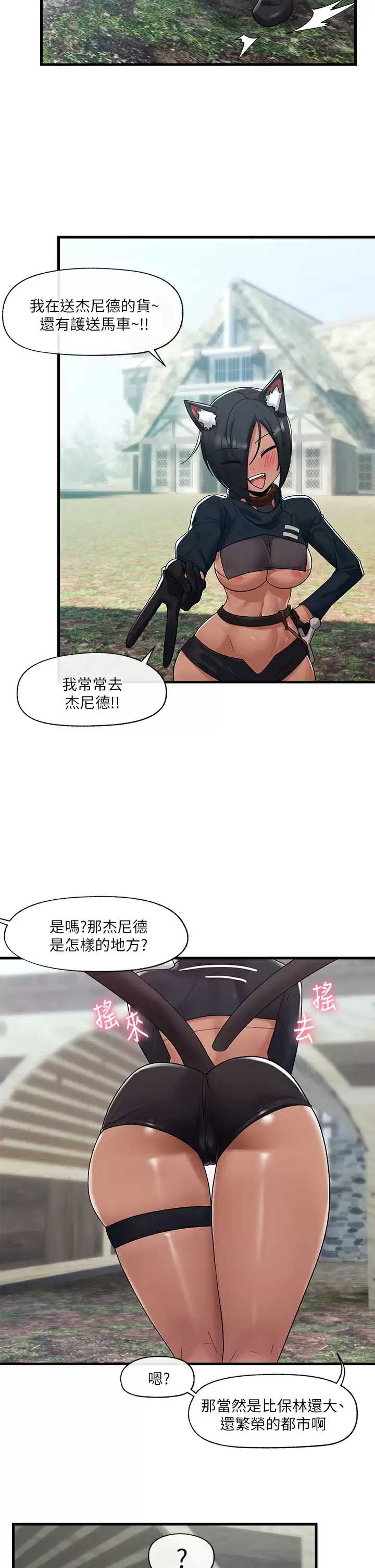 异世界催眠王