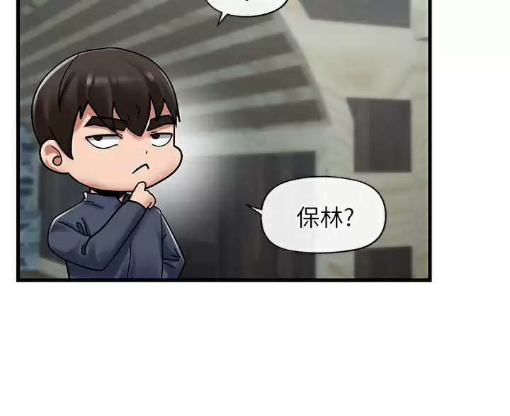 异世界催眠王