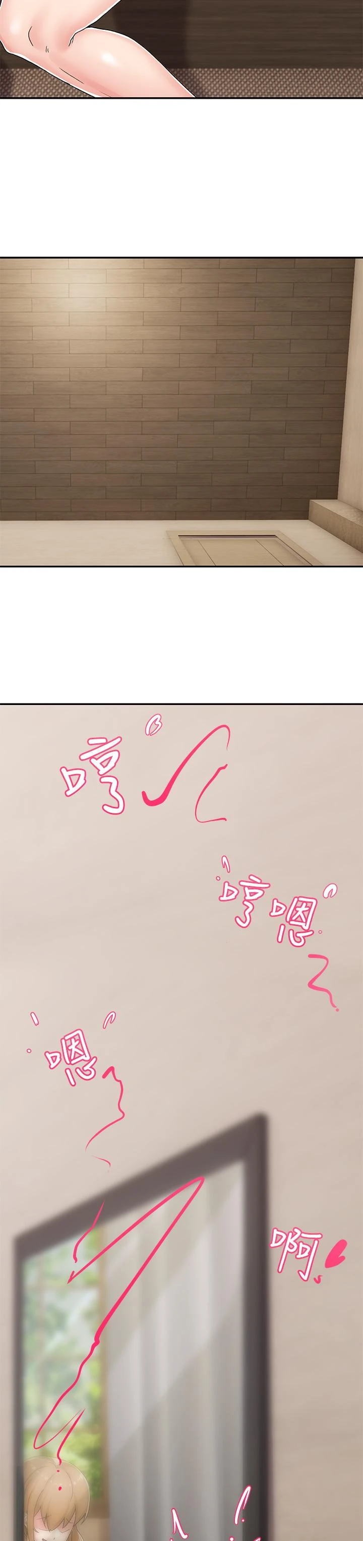 异世界催眠王