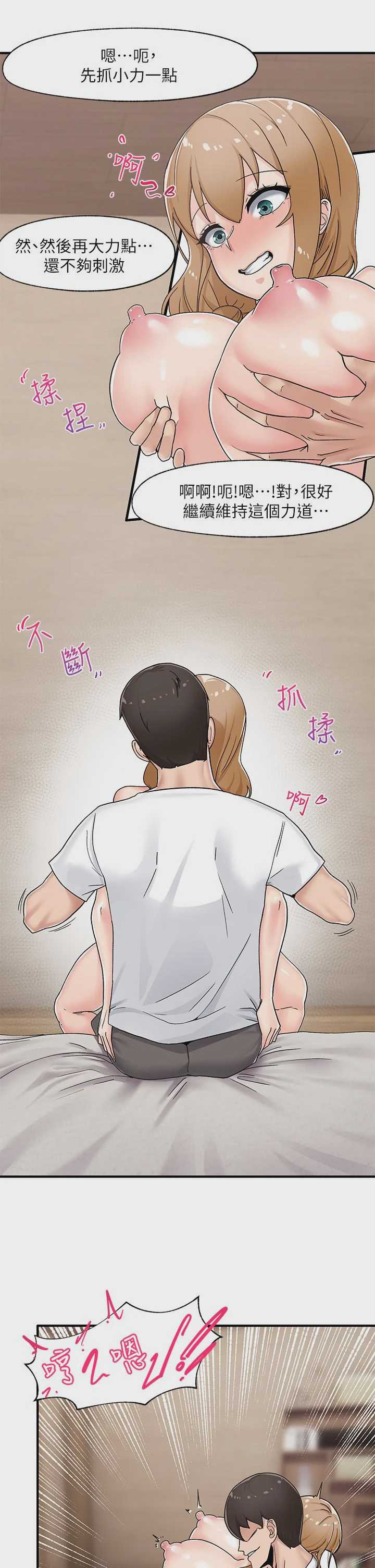异世界催眠王