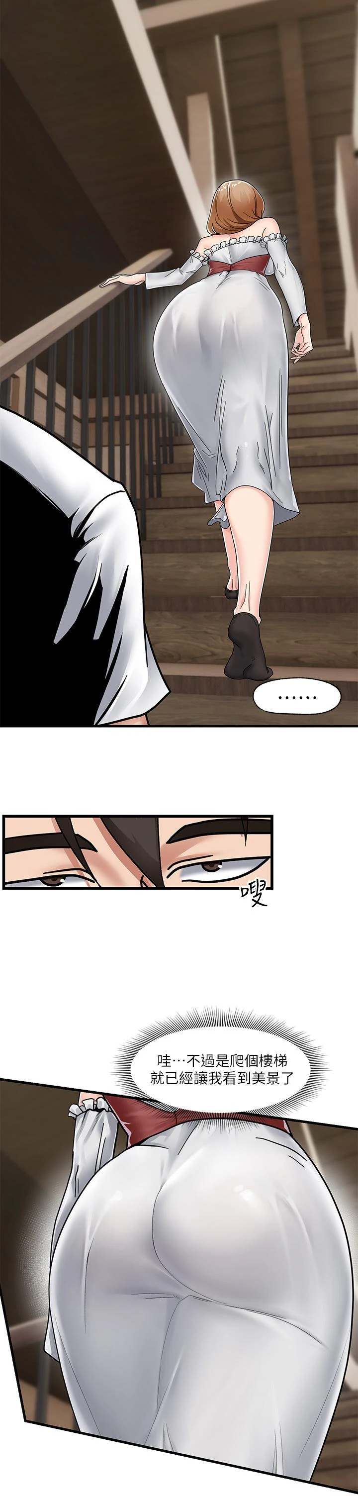 异世界催眠王