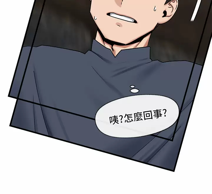 异世界催眠王