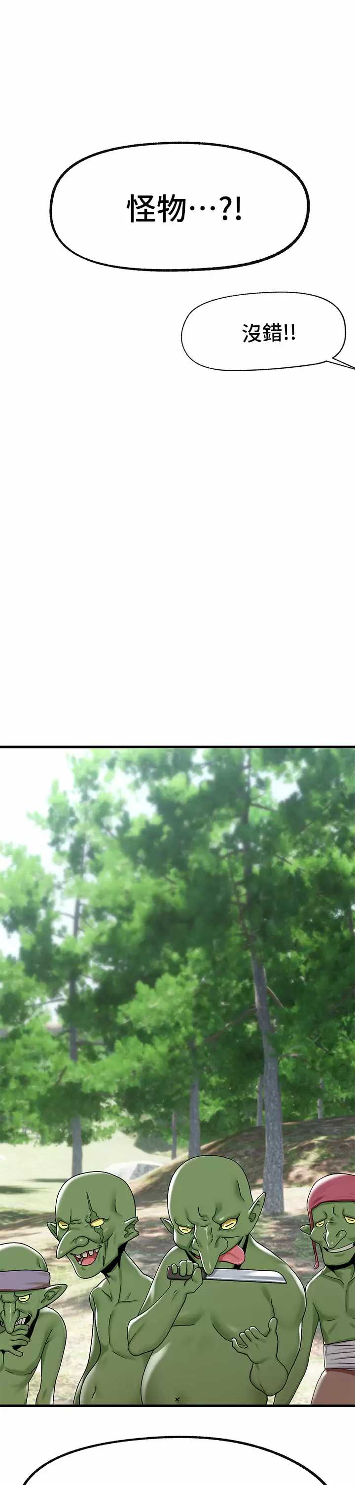 异世界催眠王