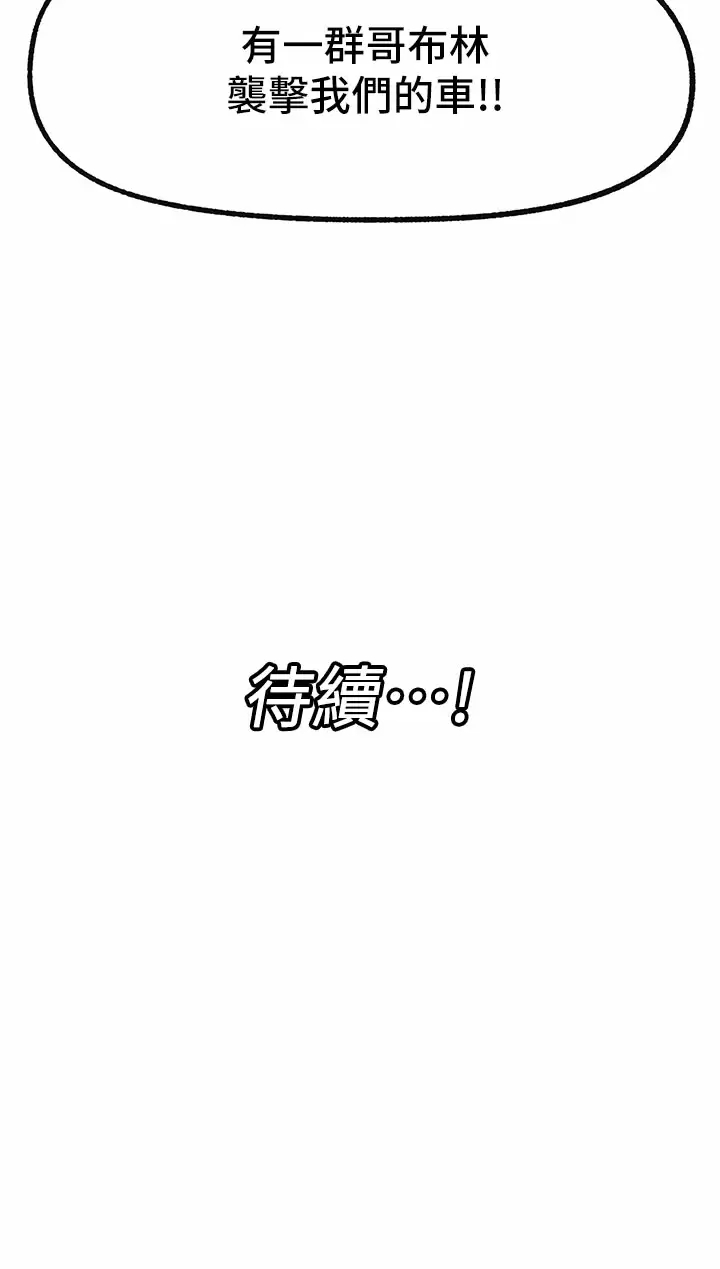 异世界催眠王