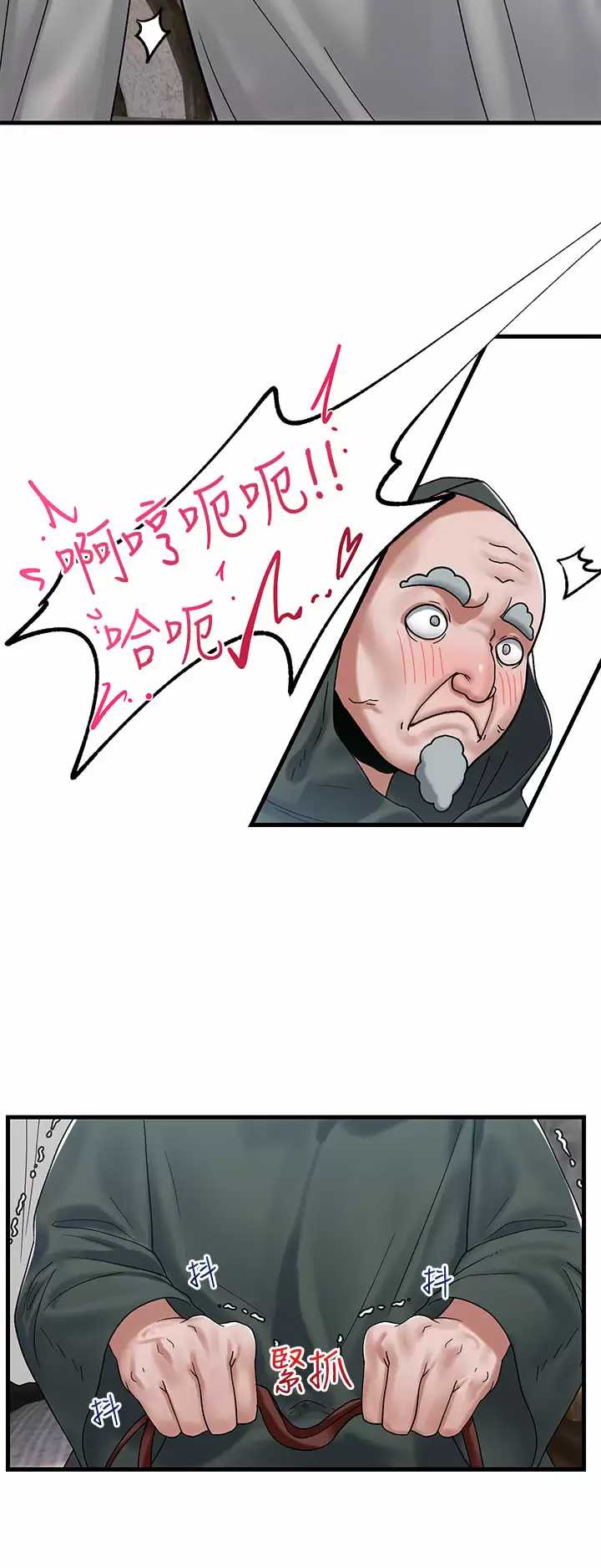 异世界催眠王