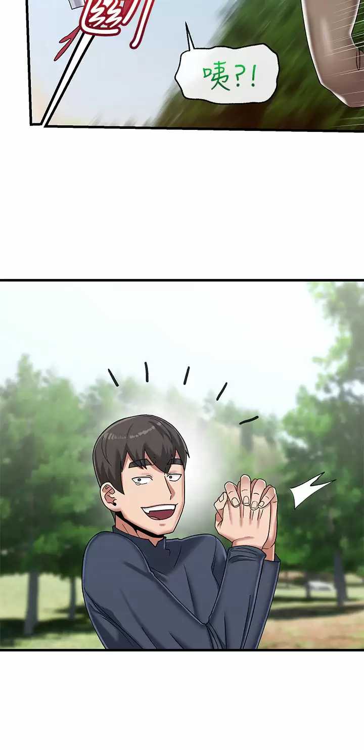 异世界催眠王
