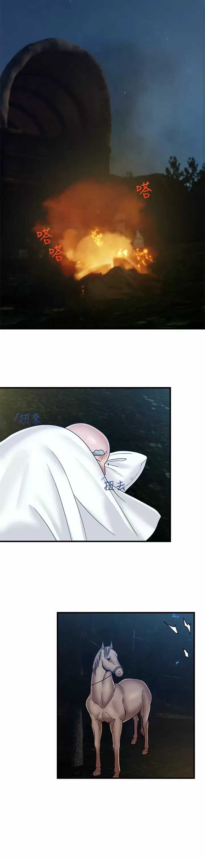 异世界催眠王