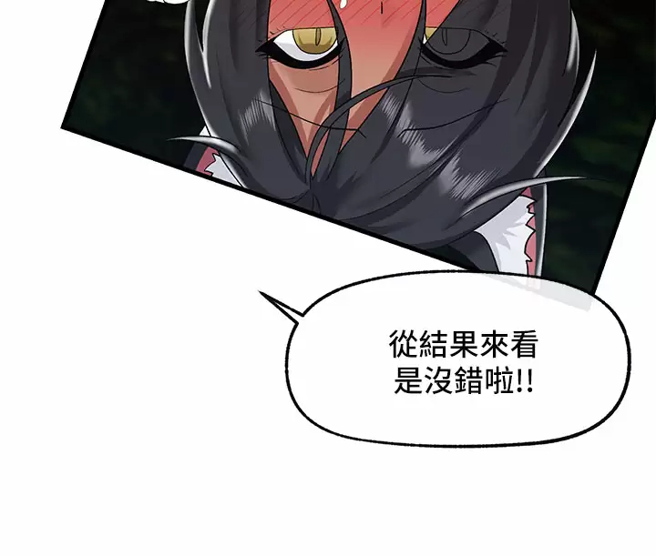 异世界催眠王