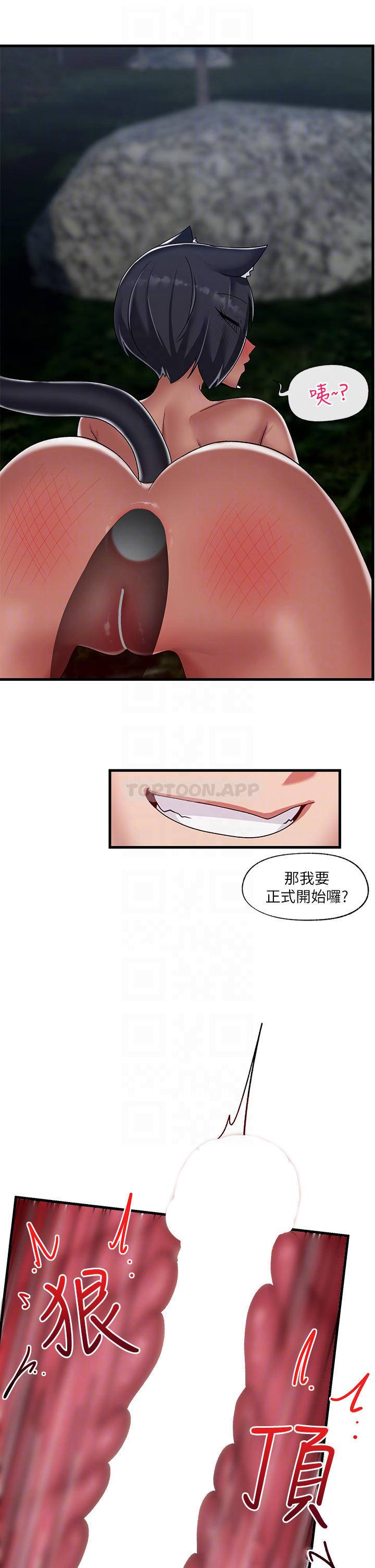 异世界催眠王