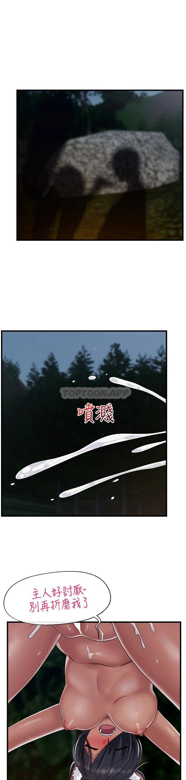 异世界催眠王