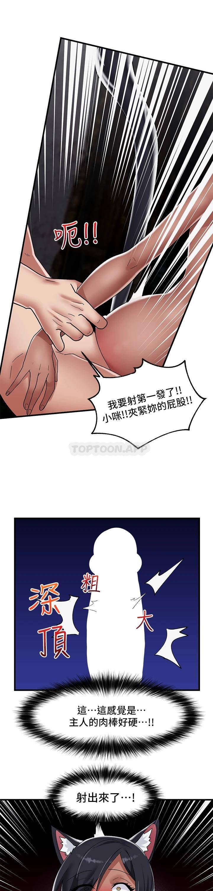 异世界催眠王
