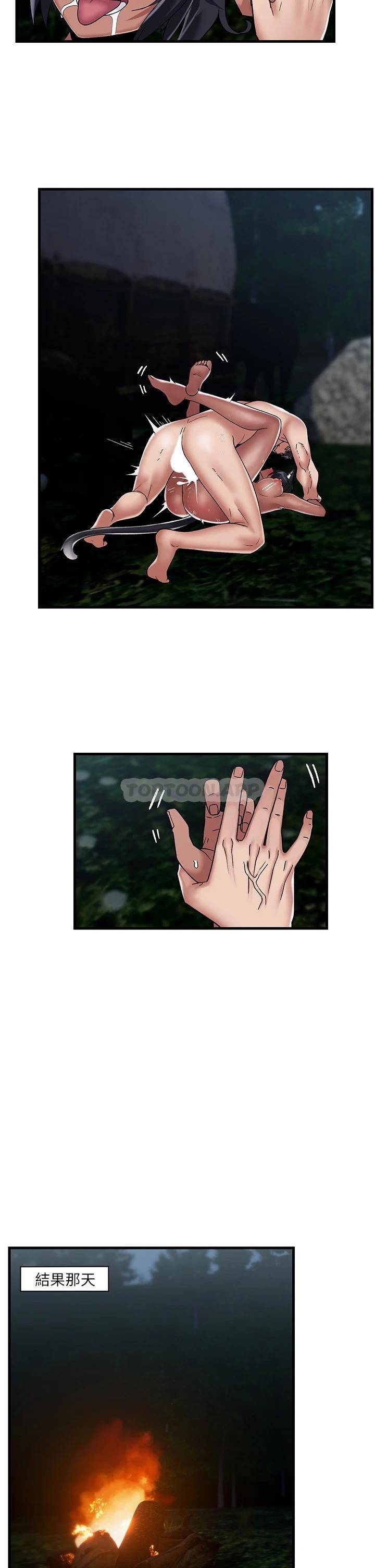 异世界催眠王