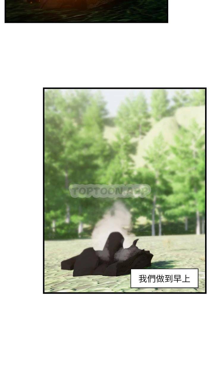 异世界催眠王