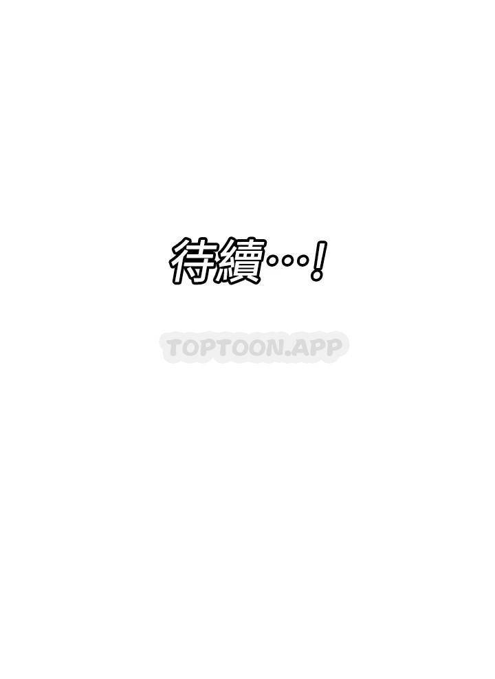 异世界催眠王