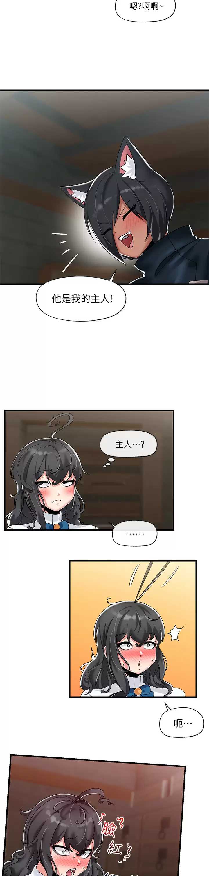 异世界催眠王