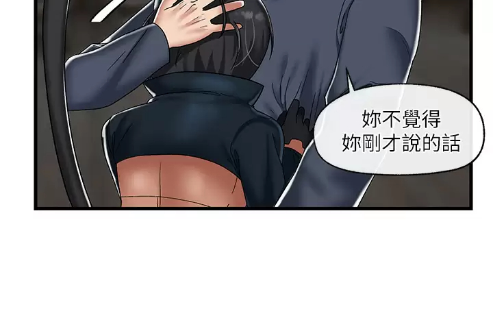 异世界催眠王