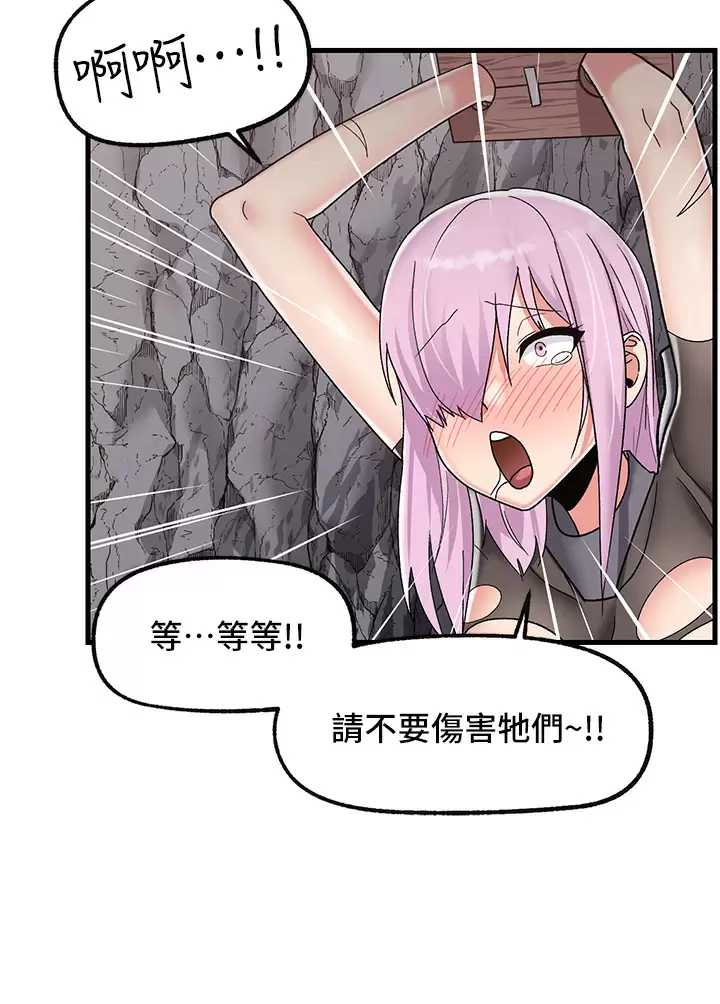 异世界催眠王