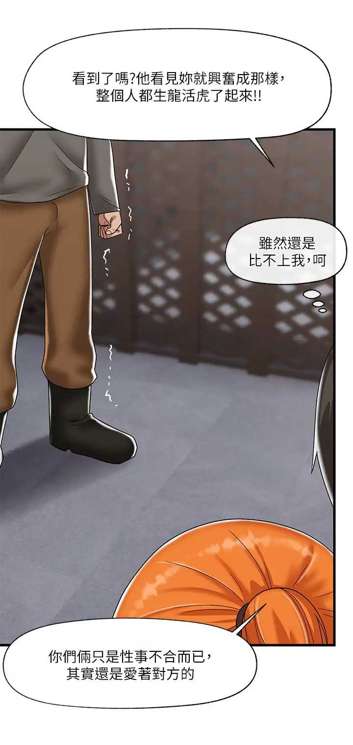 异世界催眠王