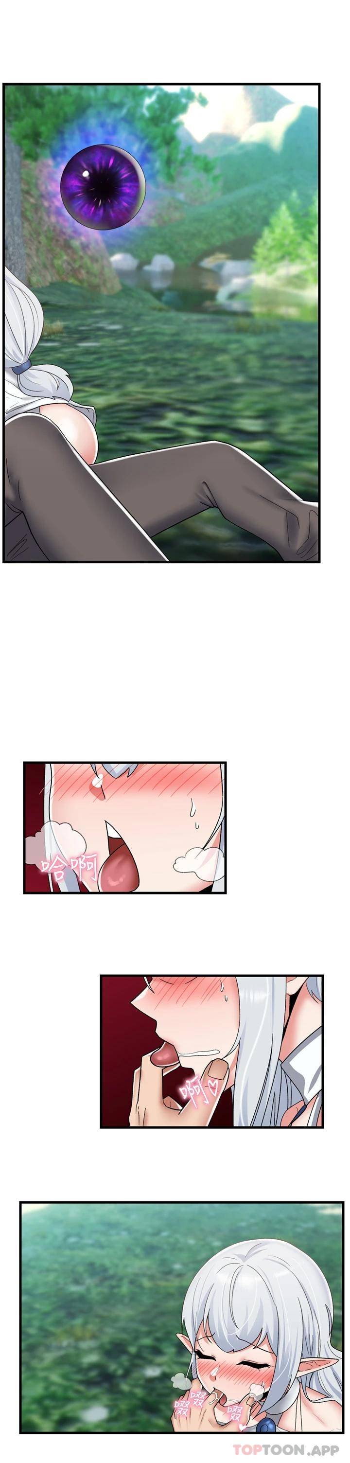异世界催眠王