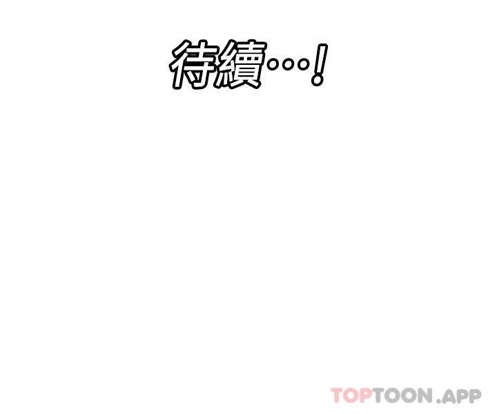 异世界催眠王