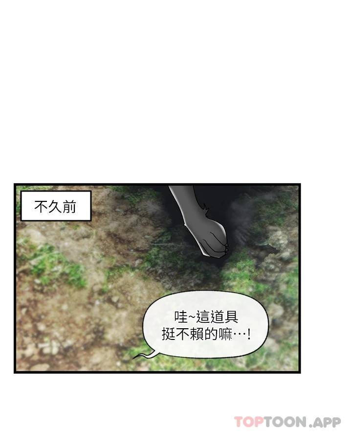 异世界催眠王