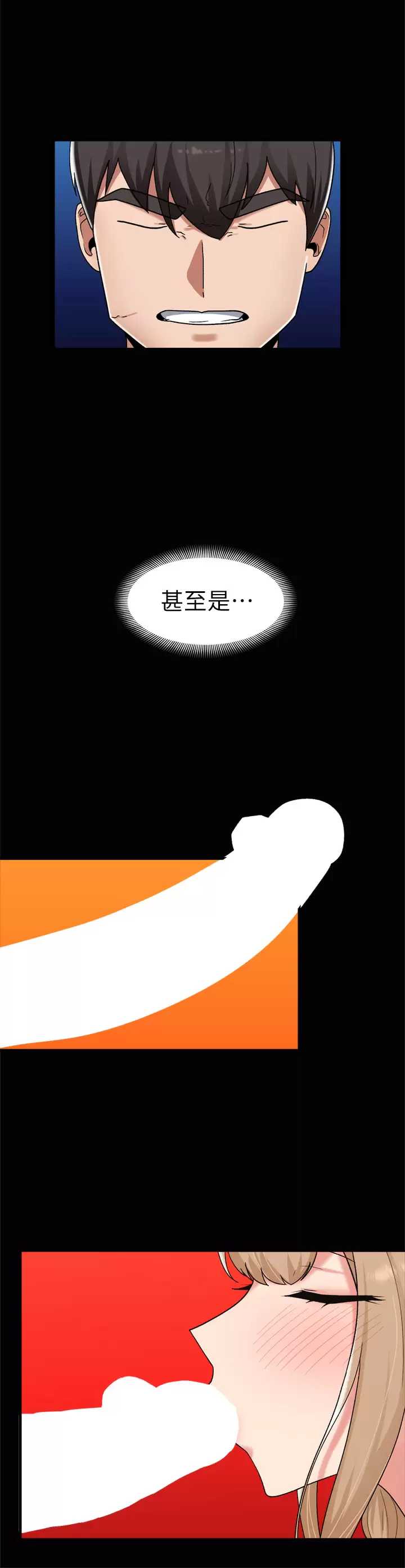 异世界催眠王