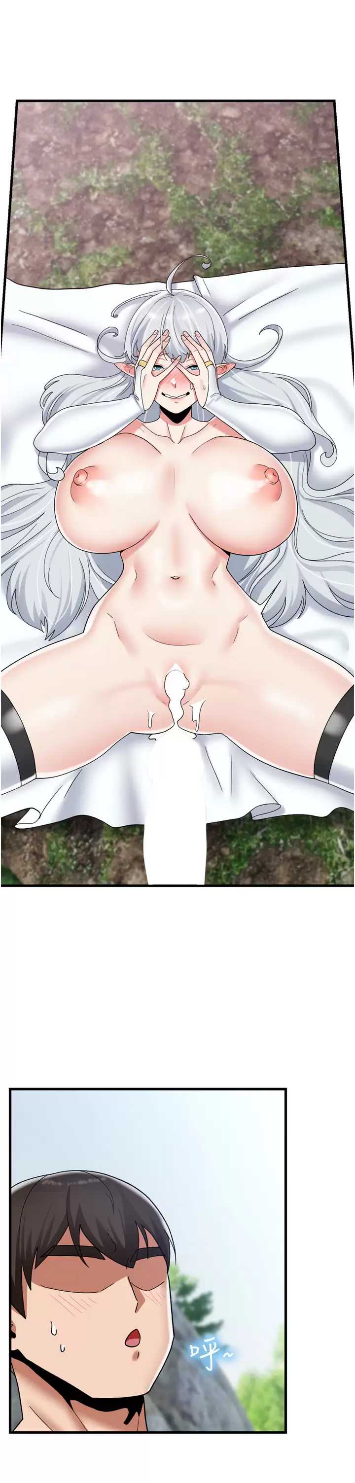 异世界催眠王