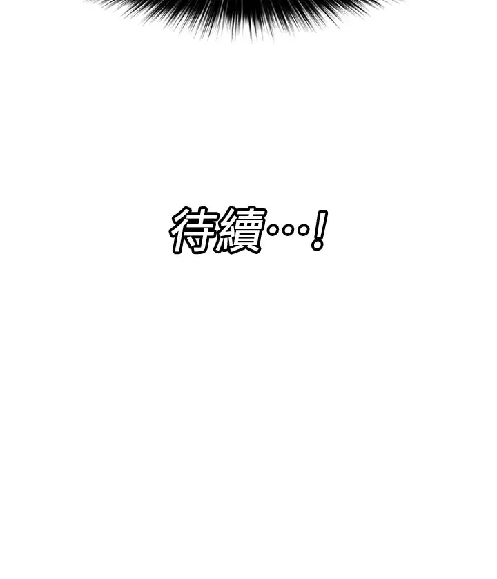 异世界催眠王
