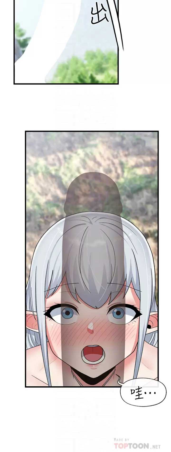 异世界催眠王